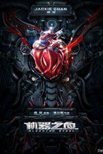 Watch Bleeding Steel Zoechip