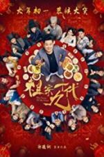 Watch The Faces of My Gene Zoechip