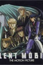 Watch Silent Möbius Zoechip