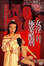 Watch Tortured Sex Goddess of Ming Dynasty Zoechip