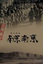 Watch City of Life and Death Zoechip