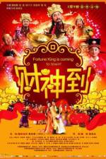 Watch Here Comes Fortune Zoechip