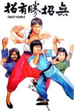 Watch Crazy Couple Zoechip