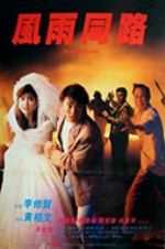 Watch The Unmatchable Match Zoechip