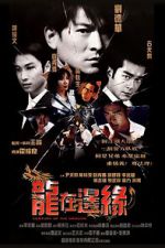 Watch Century of the Dragon Zoechip