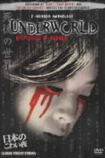 Watch Inagawa Junji no shinjitsu no horror Zoechip