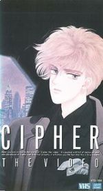 Watch Cipher (Short 1989) Zoechip
