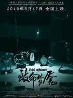 Watch Fatal Nightmare Zoechip