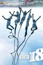 Watch Almost 18 Zoechip