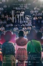 Watch Distinction Zoechip