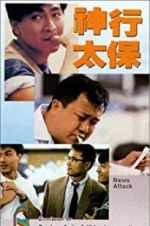 Watch News Attack Zoechip