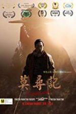 Watch The Final Blade Zoechip