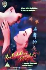 Watch Forbidden Nights Zoechip