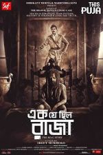 Watch Ek Je Chhilo Raja Zoechip