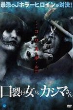 Watch Kuchisake-onna vs. Kashima-san Zoechip