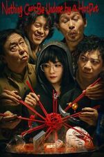 Watch Nothing Can\'t Be Undone by a HotPot Zoechip