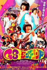 Watch GS wandârando Zoechip