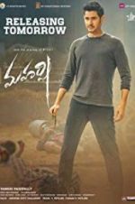 Watch Maharshi Zoechip
