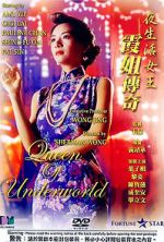 Watch Queen of the Underworld Zoechip