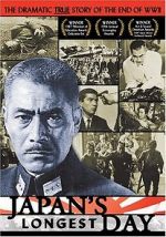 Watch Japan\'s Longest Day Zoechip