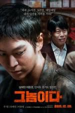 Watch Fatal Intuition Zoechip