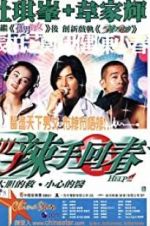 Watch Help!!! Zoechip