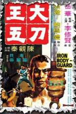 Watch Da dao Wang Wu Zoechip