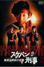 Watch Sukeban Deka Zoechip