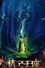 Watch Throne of Elves Zoechip