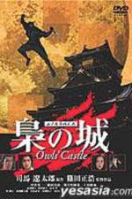 Watch Fukuro no shiro Zoechip