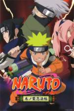 Watch Naruto Special Find the Crimson Four-leaf Clover Zoechip