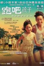 Watch Homerun Zoechip