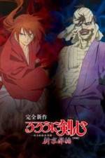 Watch Rurouni Kenshin: Meiji Kenkaku Romantan: Shin Kyoto-Hen Part 1 Zoechip