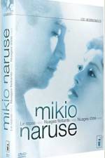 Watch Floating Clouds Zoechip