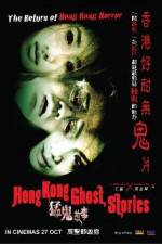 Watch Hong Kong Ghost Stories Zoechip