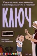 Watch The Key Zoechip