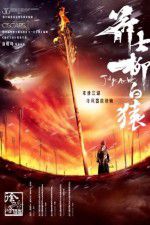 Watch Judge Archer Zoechip