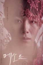 Watch Method Zoechip