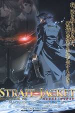 Watch Sutoreito jaketto The cast - Ningen no kubiki Zoechip
