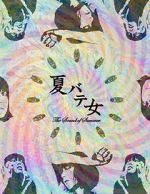 Watch The Sound of Summer Zoechip