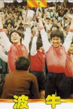 Watch Boh ngau Zoechip