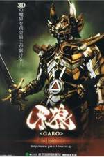 Watch Garo Red Requiem Zoechip