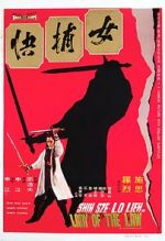 Watch Nu bu kuai Zoechip