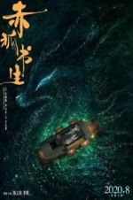 Watch Soul Snatcher Zoechip