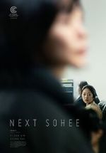 Watch Next Sohee Zoechip