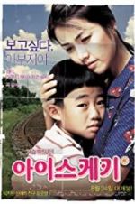 Watch Ice Bar Zoechip