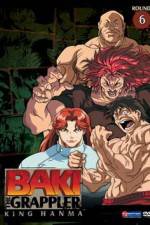 Watch Gurappurâ Baki Zoechip