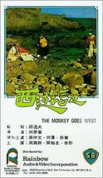 Watch The Monkey Goes West Zoechip