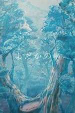 Watch The Nighthawk Star Zoechip