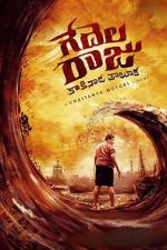 Watch Gedelaraju Kakinada Taluka Zoechip